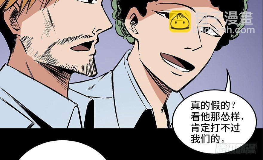 第六十八话&middot;机械崛起(1/4)-第67话