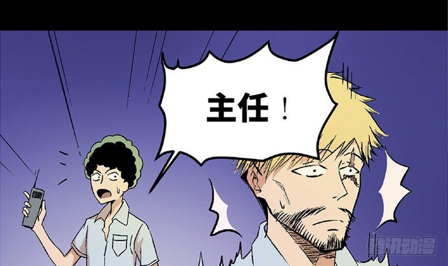 第六十八话&middot;机械崛起(1/4)-第67话