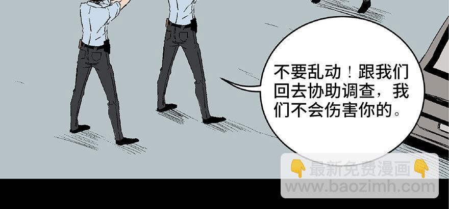 第六十八话&middot;机械崛起(1/4)-第67话