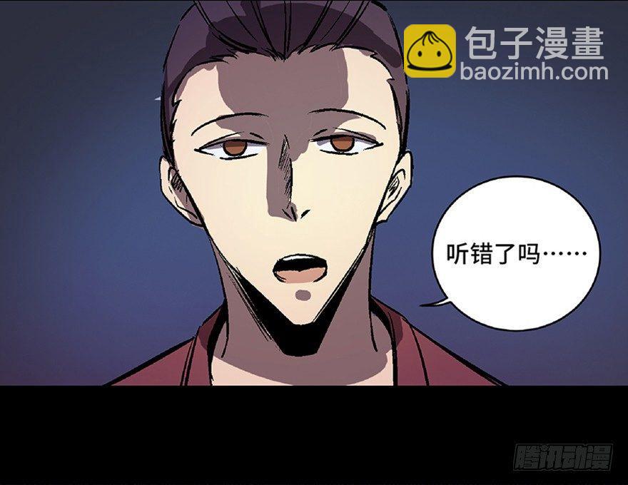 第七十话&middot;老道士(1/4)-第69话