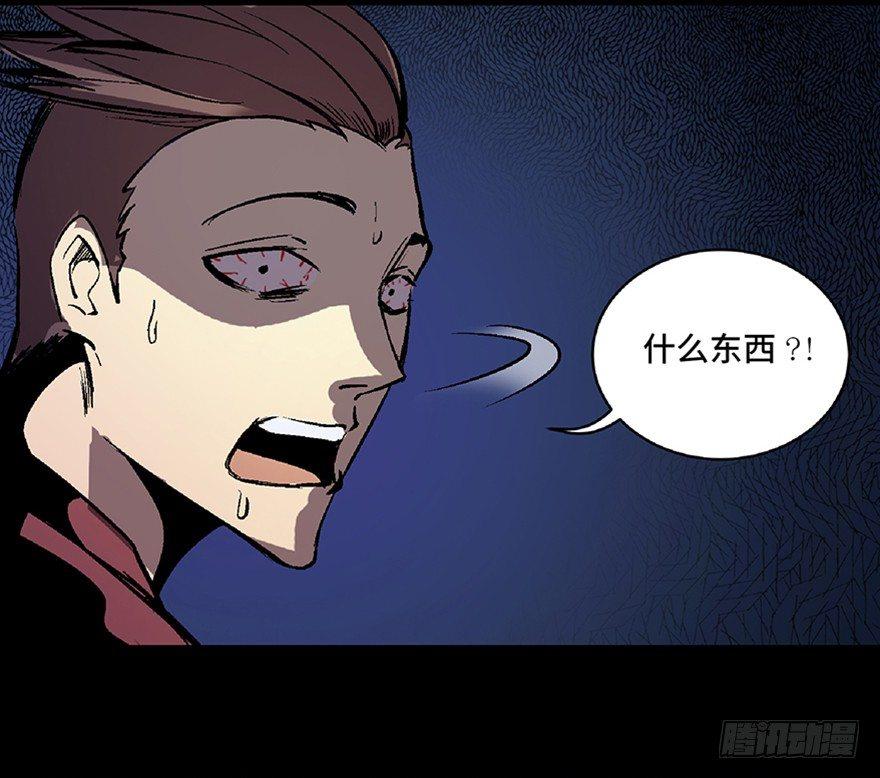 第七十话&middot;老道士(1/4)-第69话