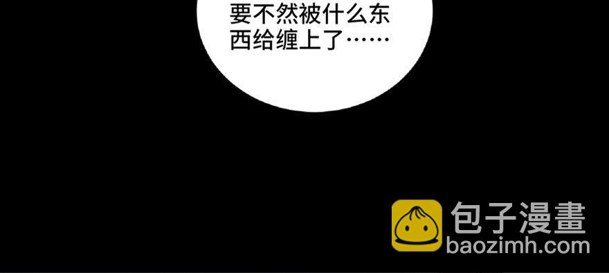 第七十话&middot;老道士(1/4)-第69话