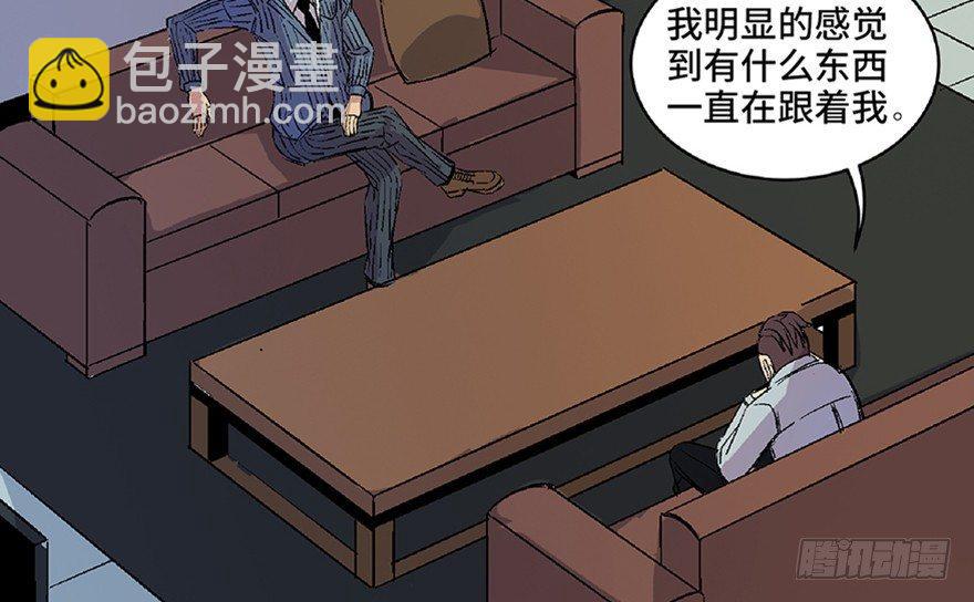 第七十话&middot;老道士(1/4)-第69话