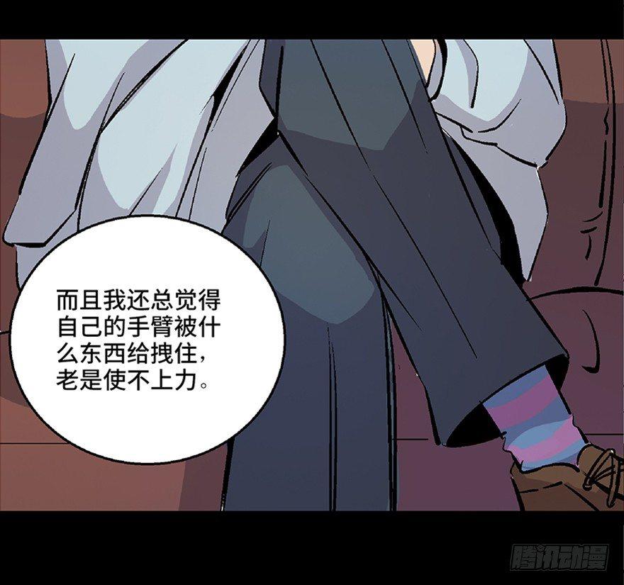 第七十话&middot;老道士(1/4)-第69话