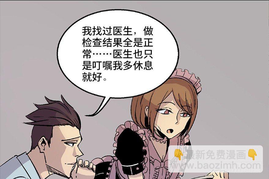 第七十话&middot;老道士(1/4)-第69话