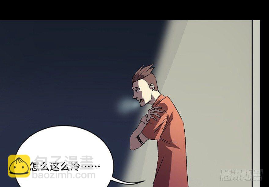 第七十话&middot;老道士(1/4)-第69话