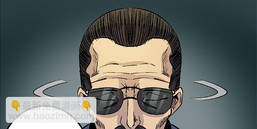第七十话&middot;老道士(1/4)-第69话