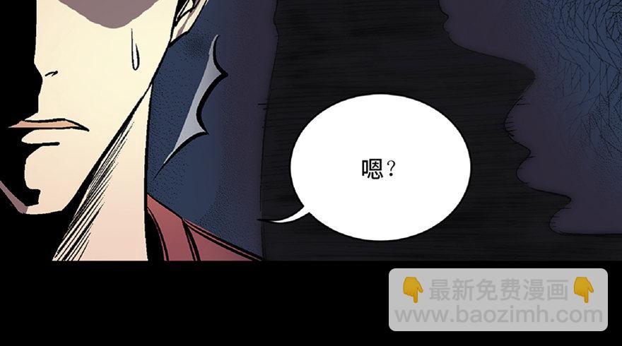 第七十话&middot;老道士(1/4)-第69话