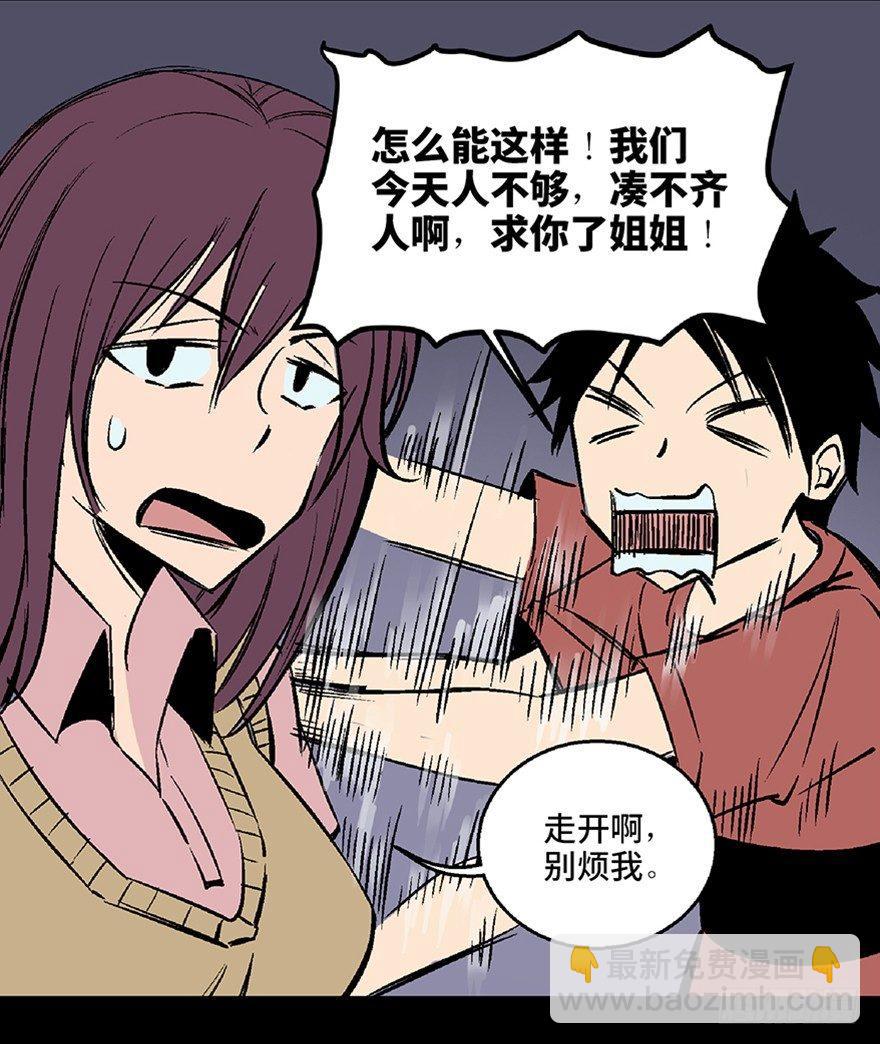 第七十二话&middot;硬核游戏(1/4)-第71话