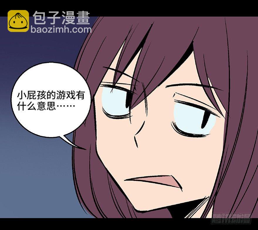 第七十二话&middot;硬核游戏(1/4)-第71话