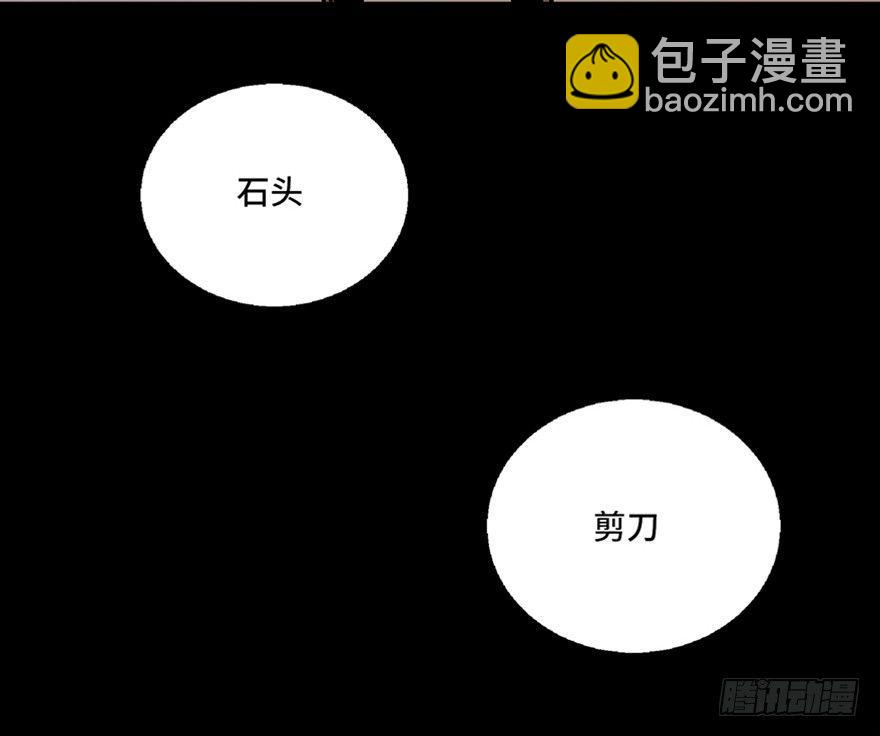 第七十二话&middot;硬核游戏(1/4)-第71话