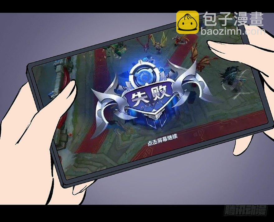 第七十二话&middot;硬核游戏(1/4)-第71话