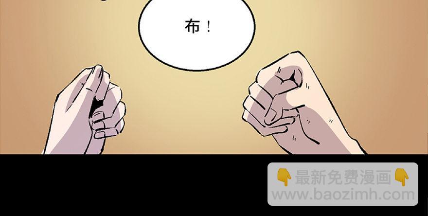 第七十二话&middot;硬核游戏(1/4)-第71话