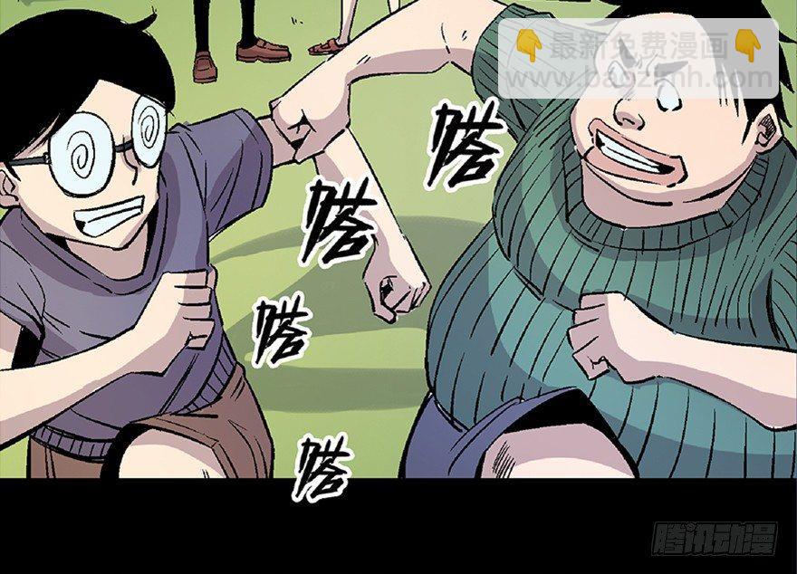 第七十二话&middot;硬核游戏(1/4)-第71话
