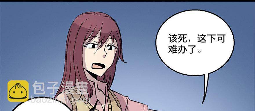 第七十二话&middot;硬核游戏(1/4)-第71话