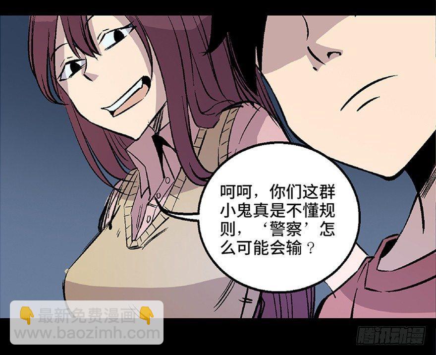 第七十二话&middot;硬核游戏(1/4)-第71话