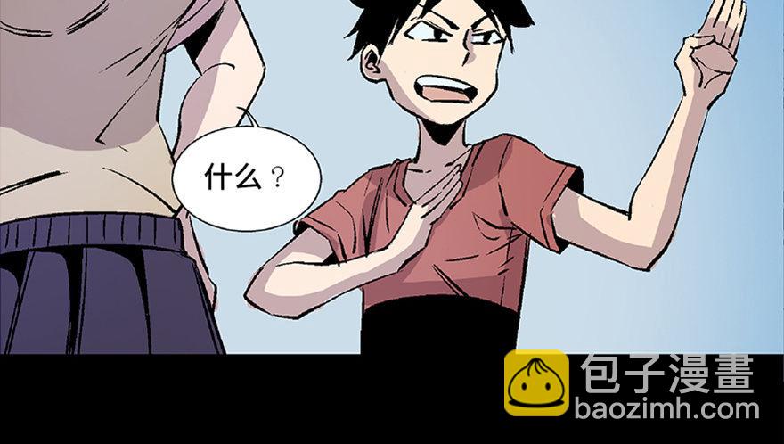 第七十二话&middot;硬核游戏(1/4)-第71话