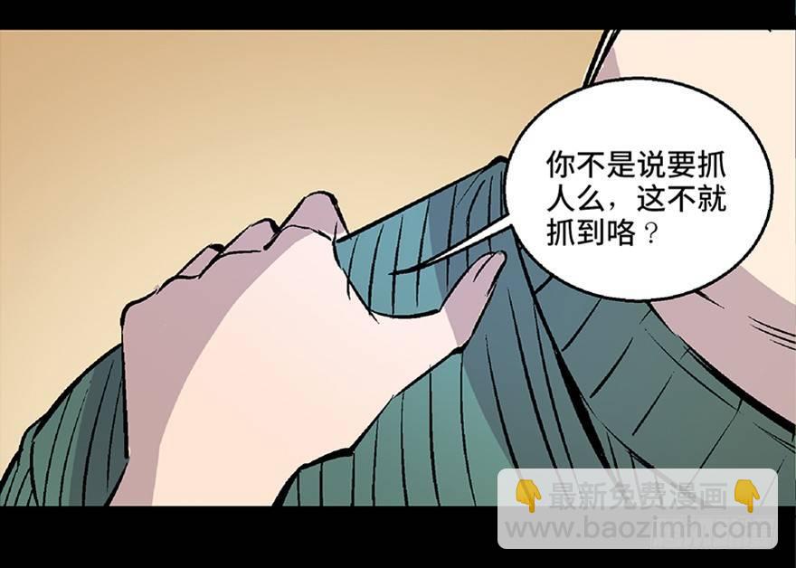 第七十二话&middot;硬核游戏(1/4)-第71话