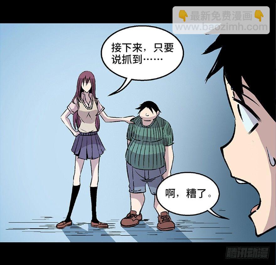 第七十二话&middot;硬核游戏(1/4)-第71话