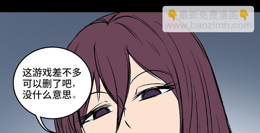 第七十二话&middot;硬核游戏(1/4)-第71话
