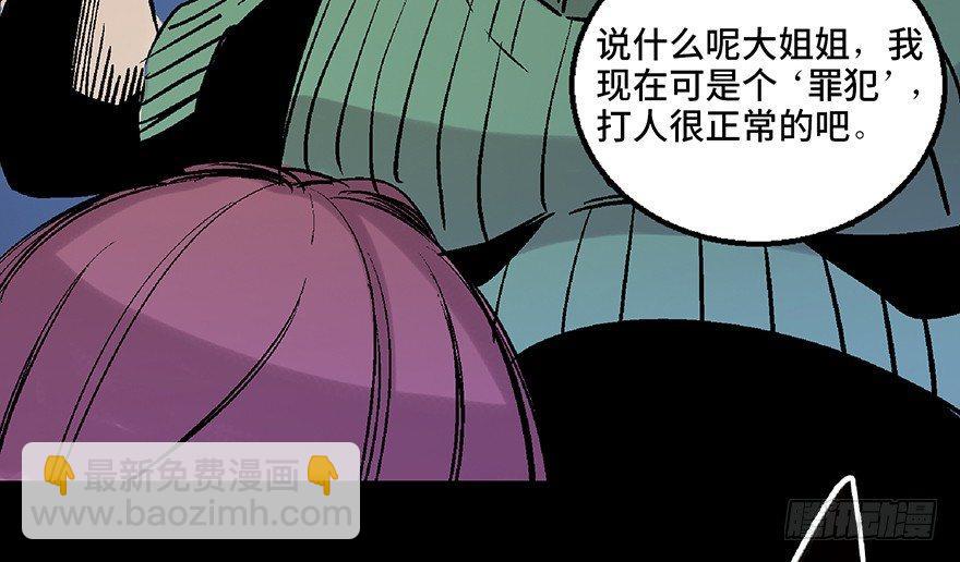 第七十二话&middot;硬核游戏(1/4)-第71话