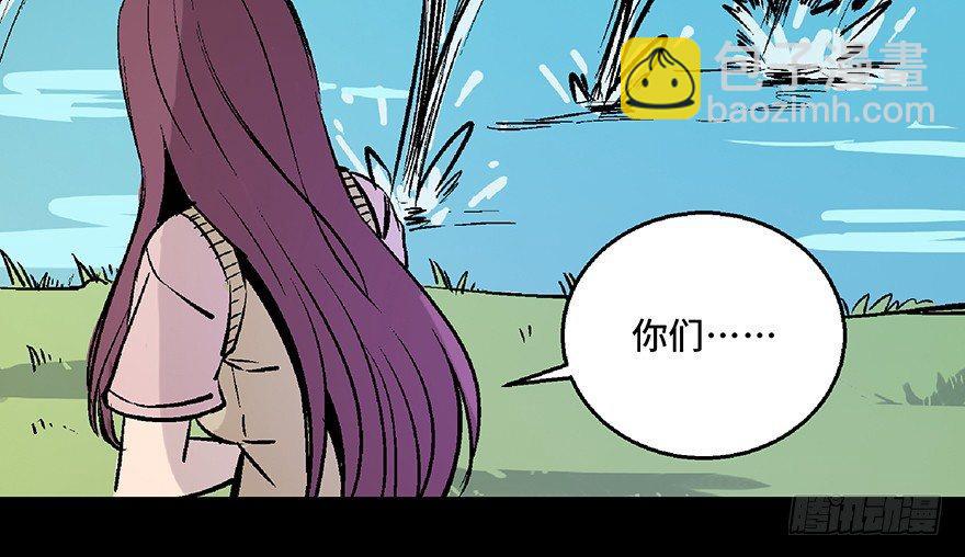第七十二话&middot;硬核游戏(1/4)-第71话