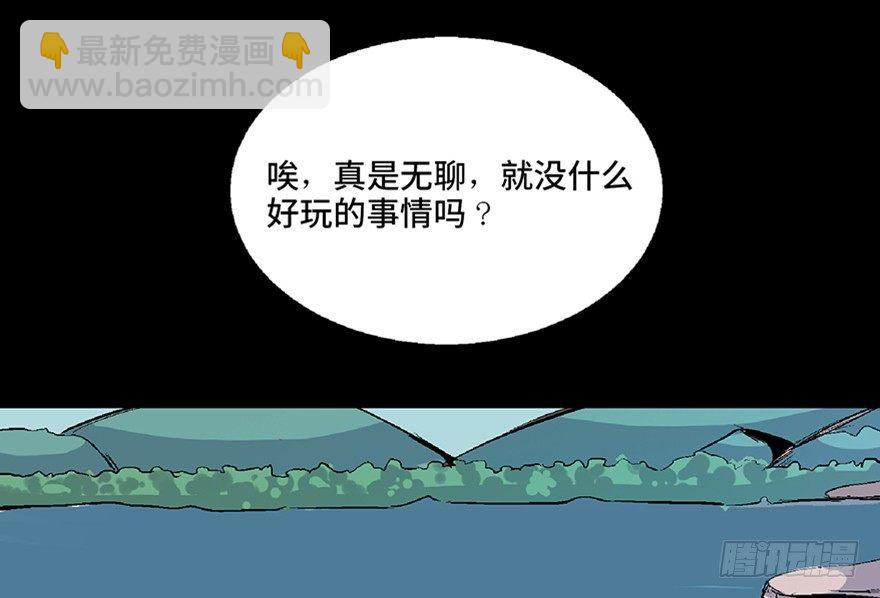 第七十二话&middot;硬核游戏(1/4)-第71话