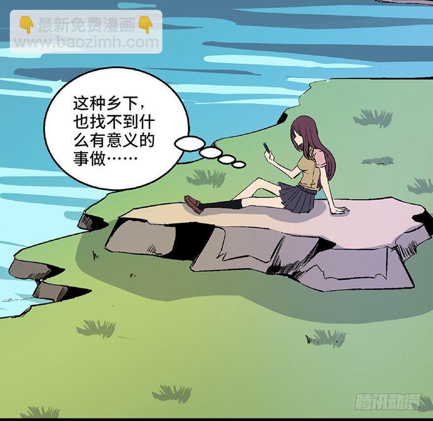 第七十二话&middot;硬核游戏(1/4)-第71话