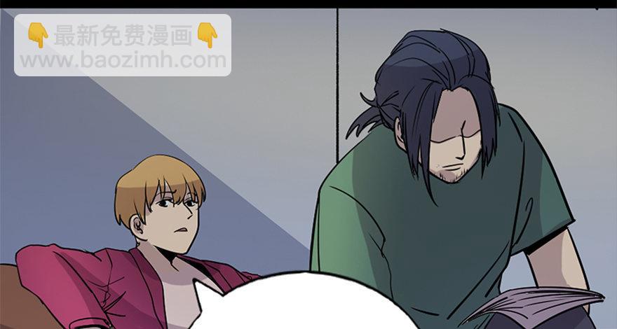 第七十四话&middot;恐怖真人秀(1/3)-第73话