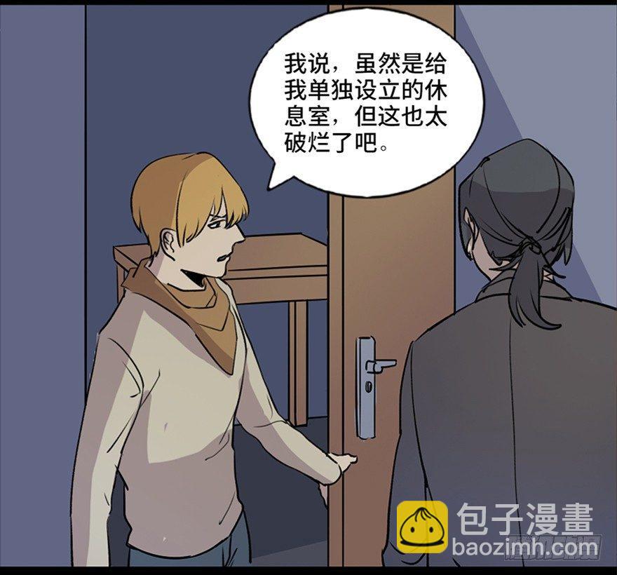 第七十四话&middot;恐怖真人秀(1/3)-第73话