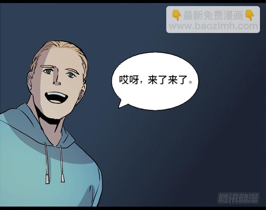 第七十四话&middot;恐怖真人秀(1/3)-第73话