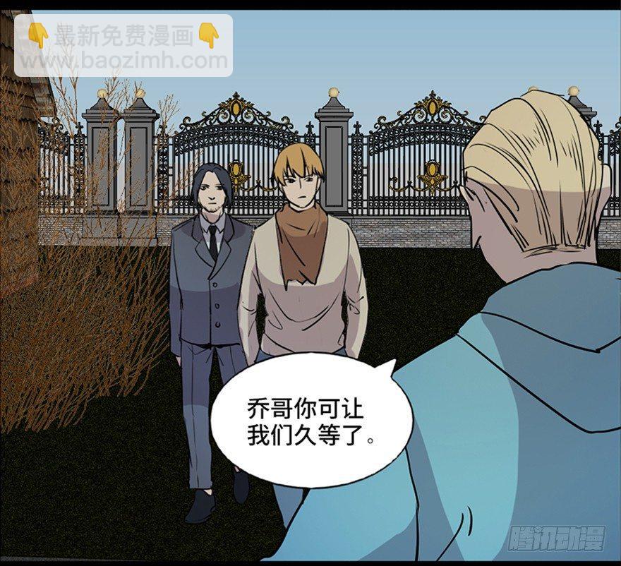 第七十四话&middot;恐怖真人秀(1/3)-第73话