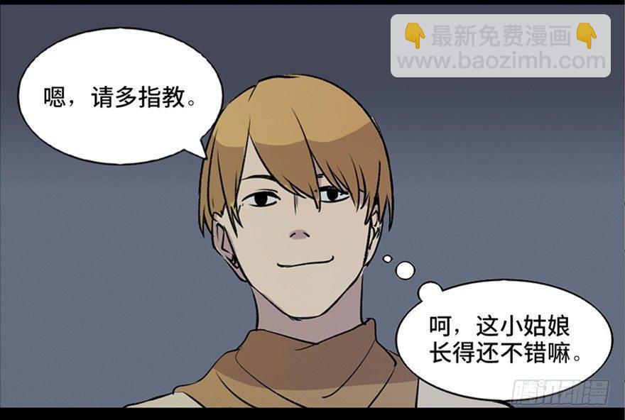 第七十四话&middot;恐怖真人秀(1/3)-第73话