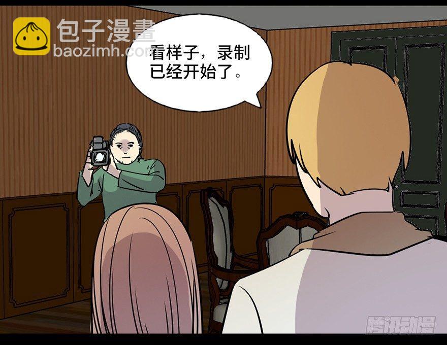 第七十四话&middot;恐怖真人秀(1/3)-第73话