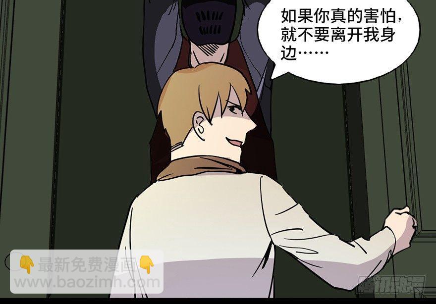 第七十四话&middot;恐怖真人秀(1/3)-第73话