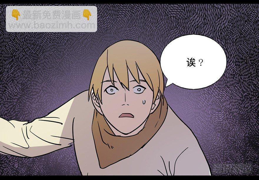 第七十四话&middot;恐怖真人秀(1/3)-第73话