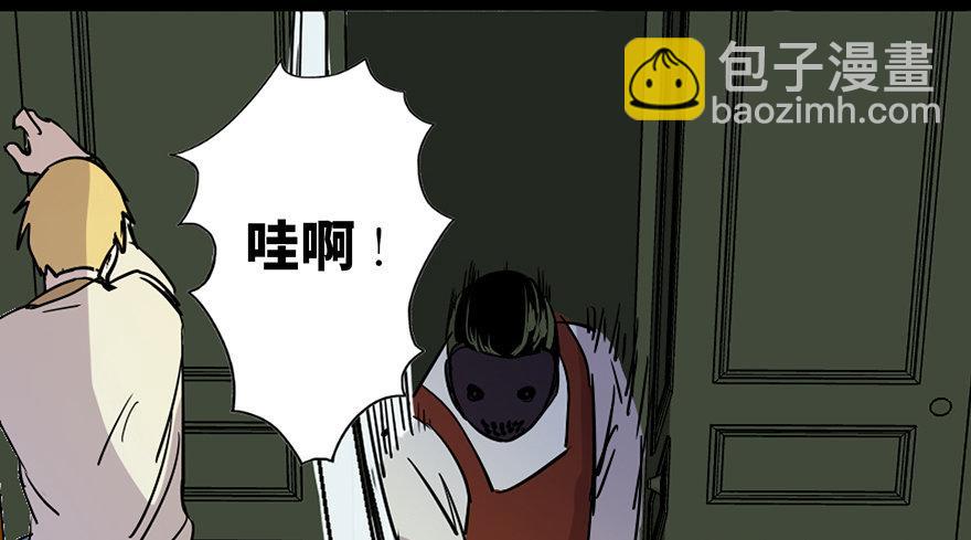 第七十四话&middot;恐怖真人秀(1/3)-第73话