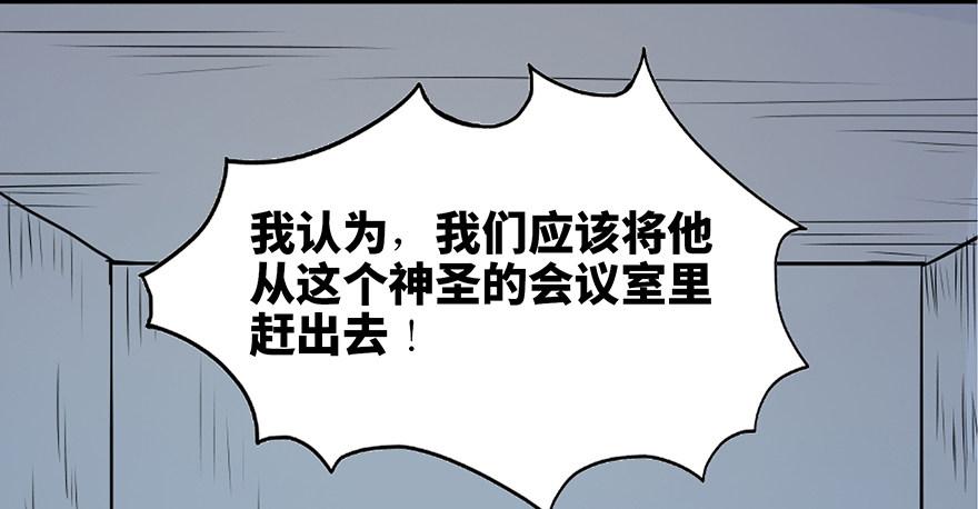 第七十六话&middot;上帝游戏(1/3)-第75话