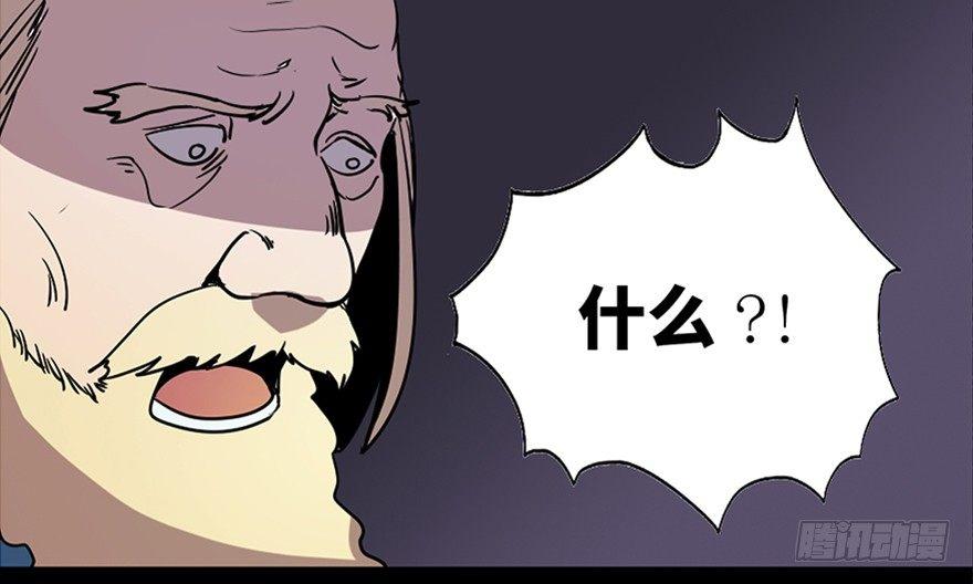 第七十六话&middot;上帝游戏(1/3)-第75话