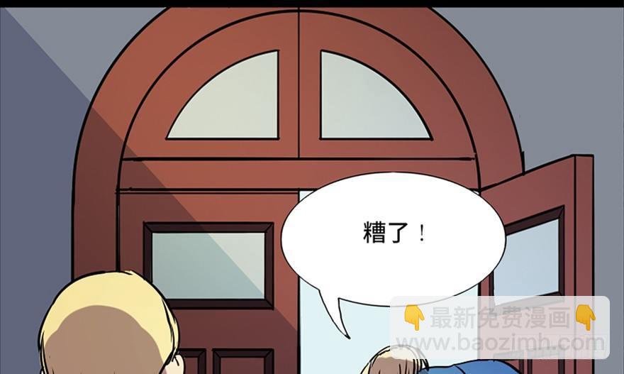 第七十六话&middot;上帝游戏(1/3)-第75话