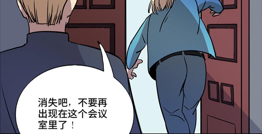 第七十六话&middot;上帝游戏(1/3)-第75话