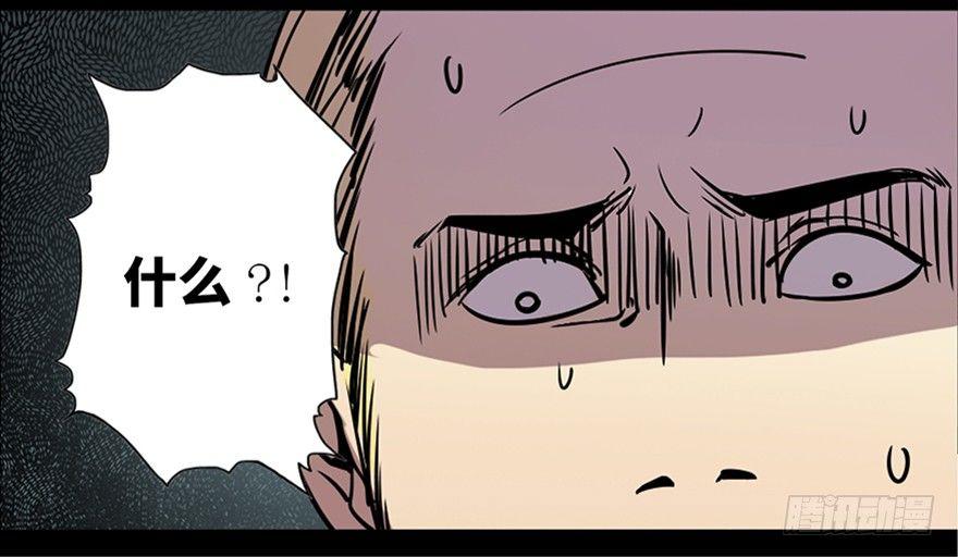 第七十六话&middot;上帝游戏(1/3)-第75话