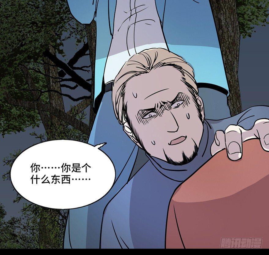 第七十六话&middot;上帝游戏(1/3)-第75话