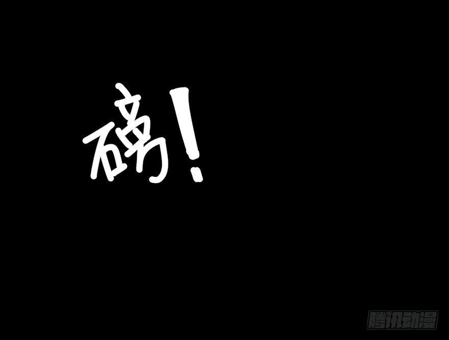 第七十六话&middot;上帝游戏(1/3)-第75话