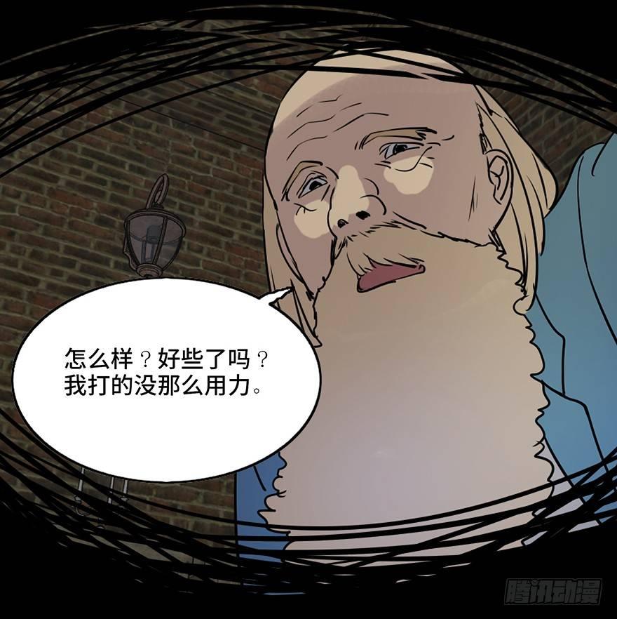 第七十六话&middot;上帝游戏(1/3)-第75话