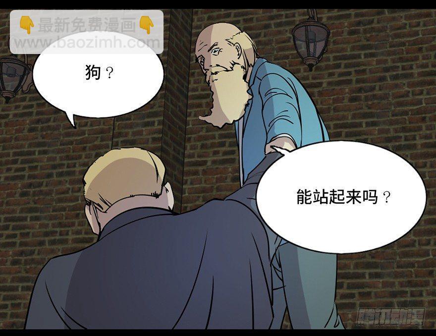 第七十六话&middot;上帝游戏(1/3)-第75话