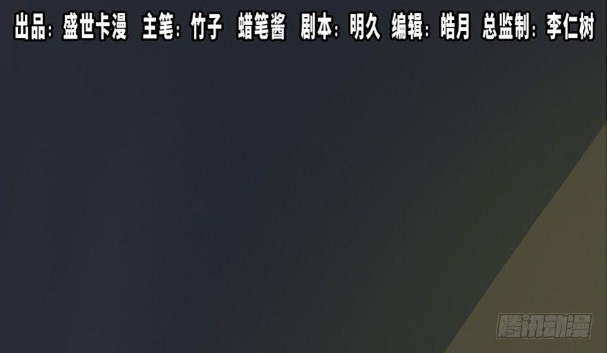 第七十八话&middot;笼中鸟(1/3)-第77话