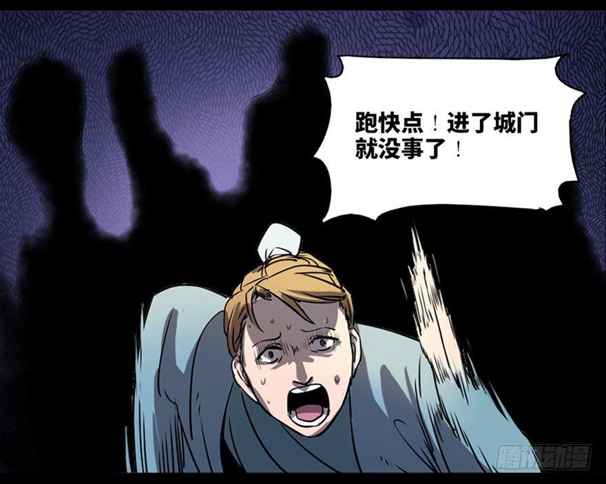 第七十八话&middot;笼中鸟(1/3)-第77话