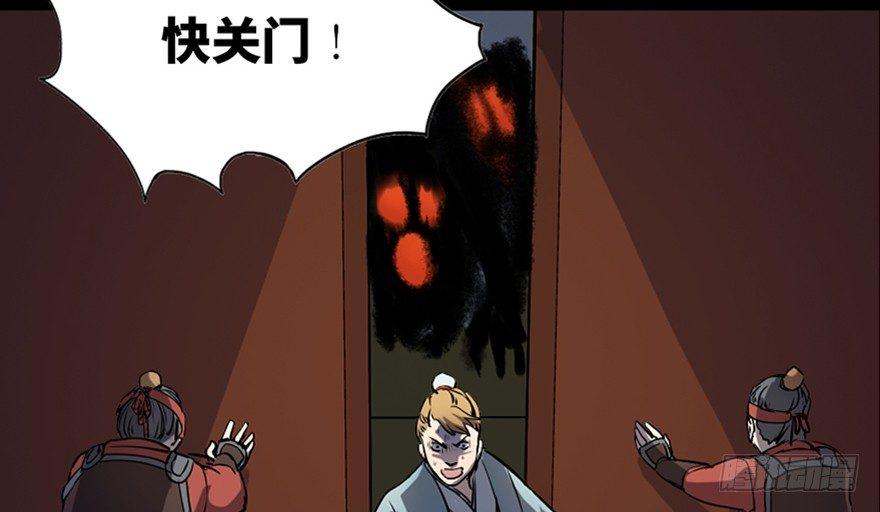 第七十八话&middot;笼中鸟(1/3)-第77话