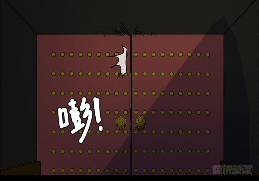 第七十八话&middot;笼中鸟(1/3)-第77话